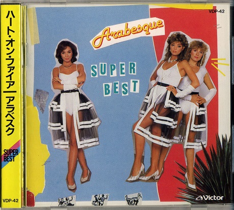Arabesque - Super Best (1984)