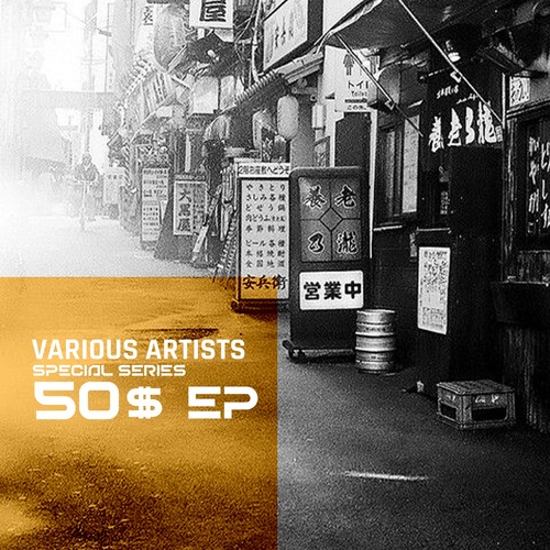 VA – 50 Dollars EP [SPSERIES013]