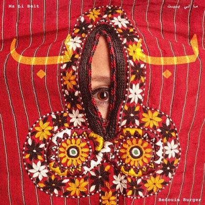Bedouin Burger - Ma Li Beit (2024)