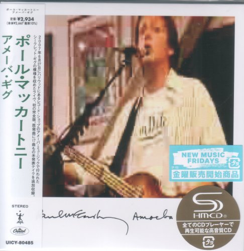 Paul McCartney - Amoeba Gig (2019)
