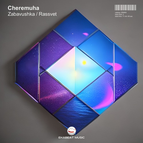 Cheremuha - Zabavushka / Rassvet