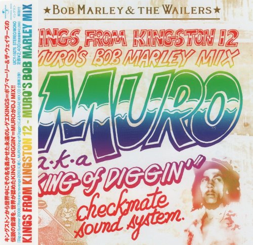 Bob Marley & The Wailers - Kings From Kingston 12