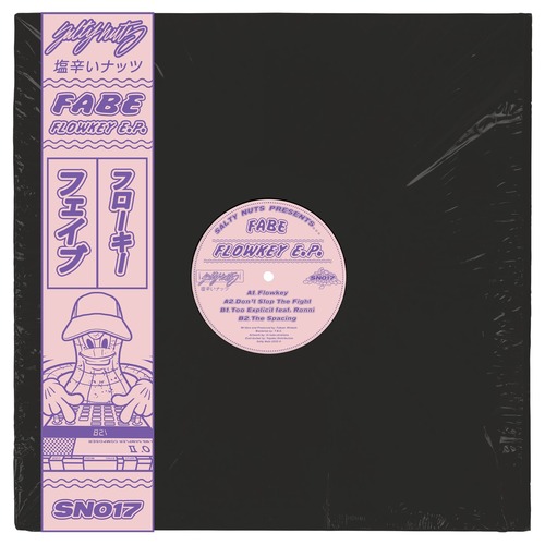 Fabe (Ger), Ronni - Flowkey E.P.