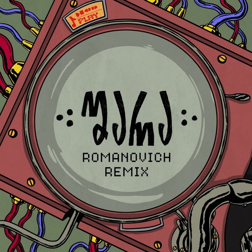 Artist: Tamada Title: Shara (Romanovich Remix) Label: Alt Orient Catalog #: AO175 Style: Tech House / Ethno House Release Date: 03.04.2026 Quality: FLAC / 320kbps / 44.1kHz Tracks: 1 Total Time: 04:32