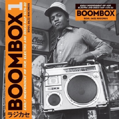 Boombox 1