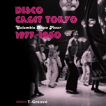 Disco Great Tokyo (Columbia Disco Fever 1977-1980)
