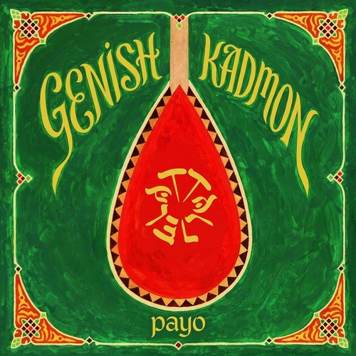 Genish, Kadmon – Payo (Original Mix)